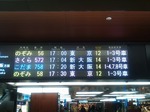 20110312_DSC_0564.jpg